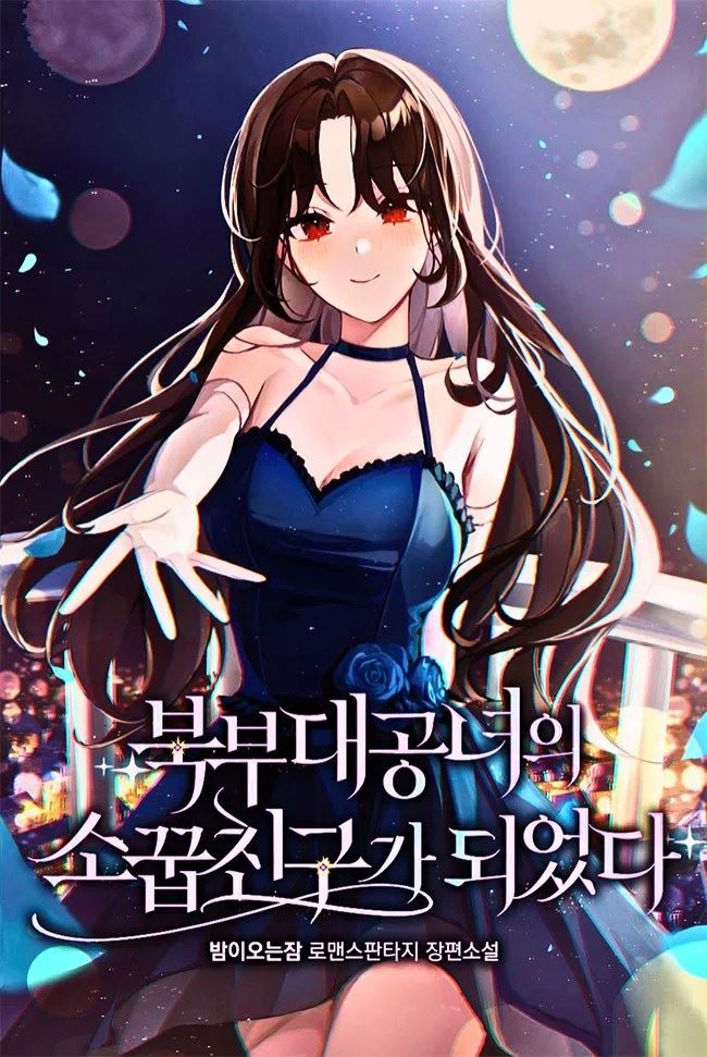 I Became the Childhood Friend of the Northern Duchess icon