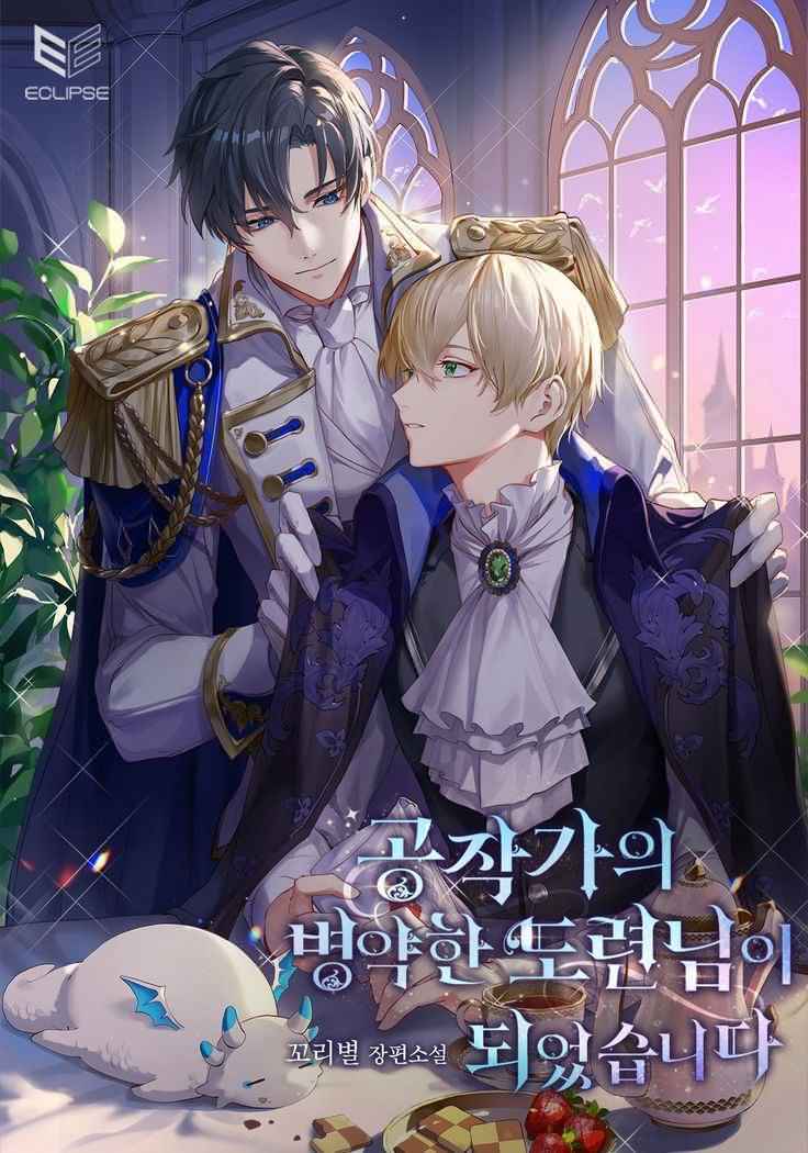 I Became the Sickly Young Master of the Duke’s Family icon