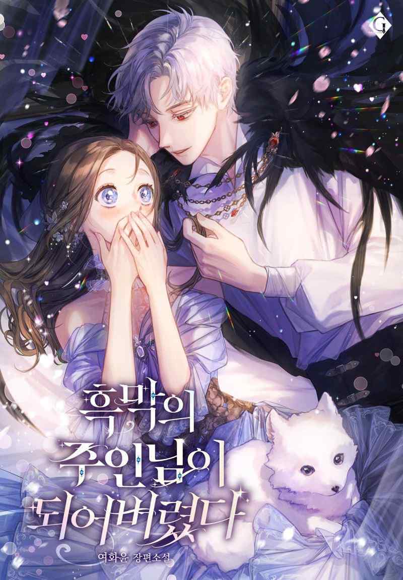 I Became the Villain’s Master (Golem Factory) icon