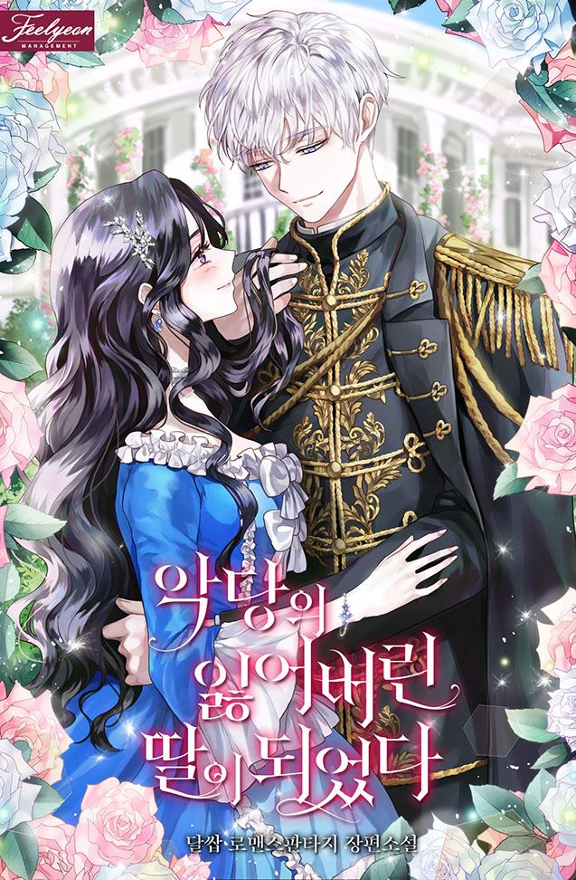 The Villain’s Lost Daughter icon