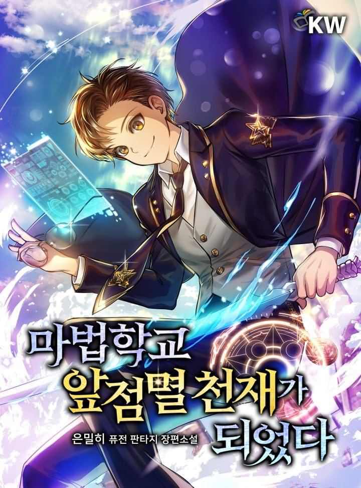 I Became A Flashing Genius At The Magic Academy icon