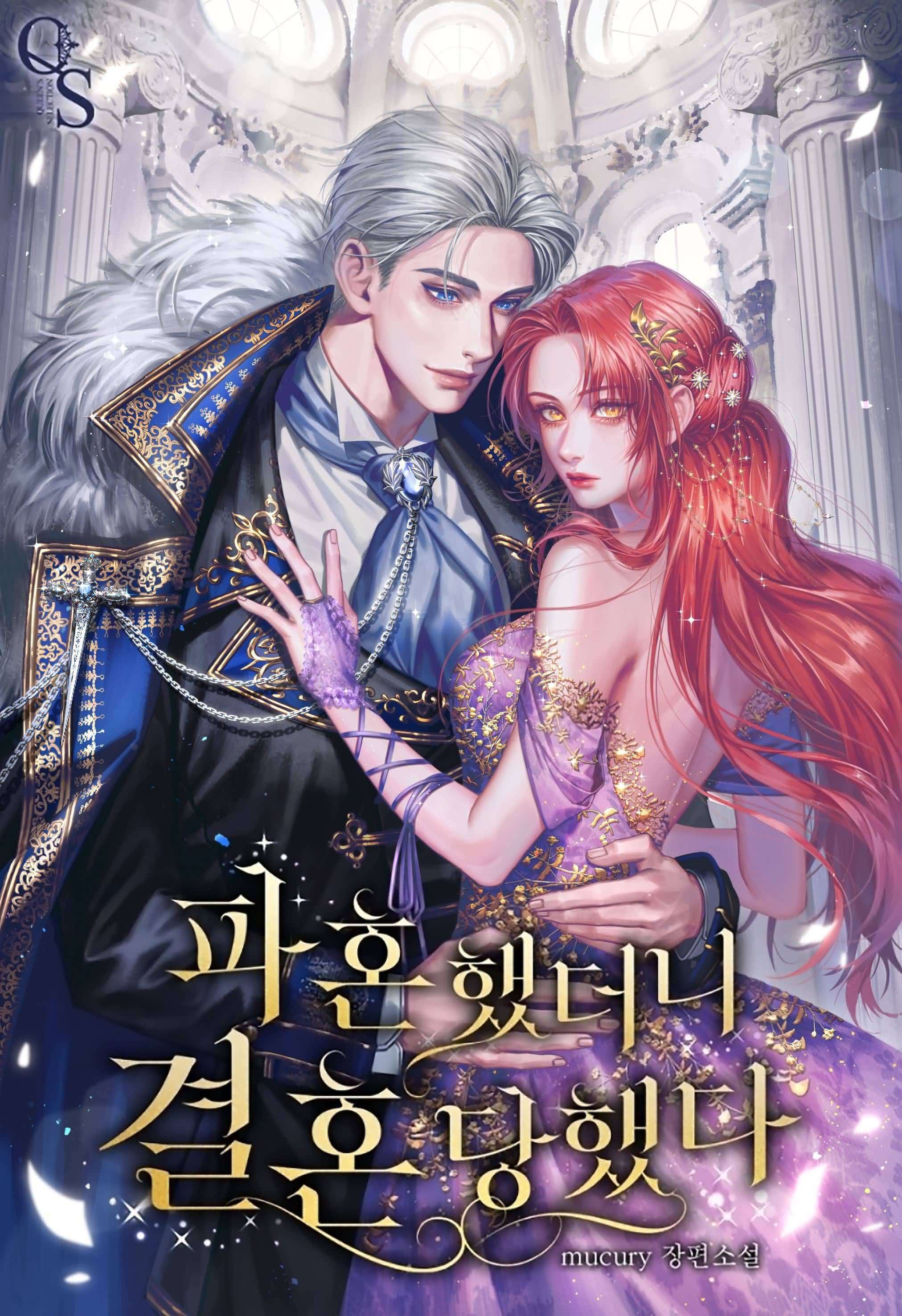 I Broke Off My Engagement Then Got Married icon