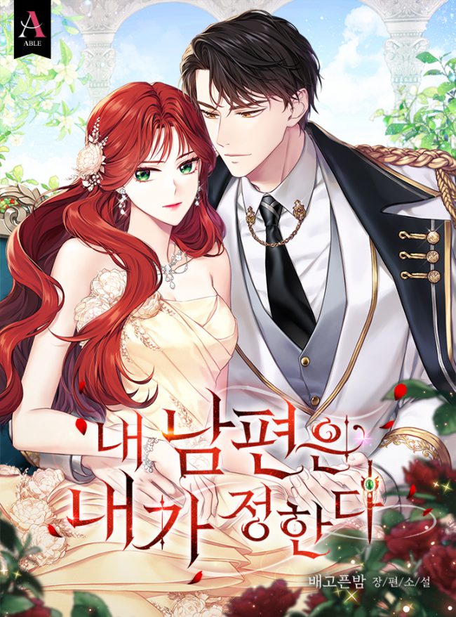 I Decide My Husband icon