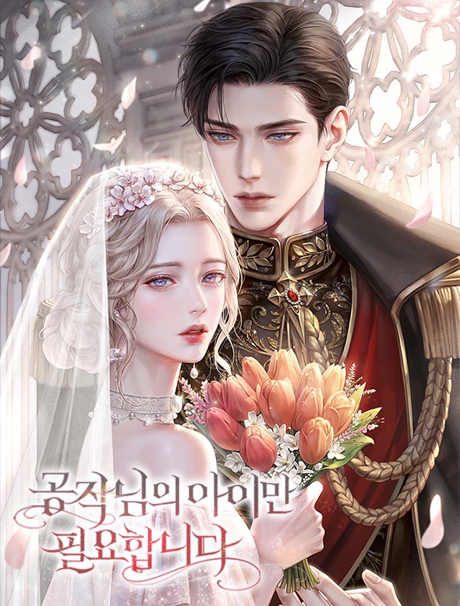 I Only Need the Duke's Child icon