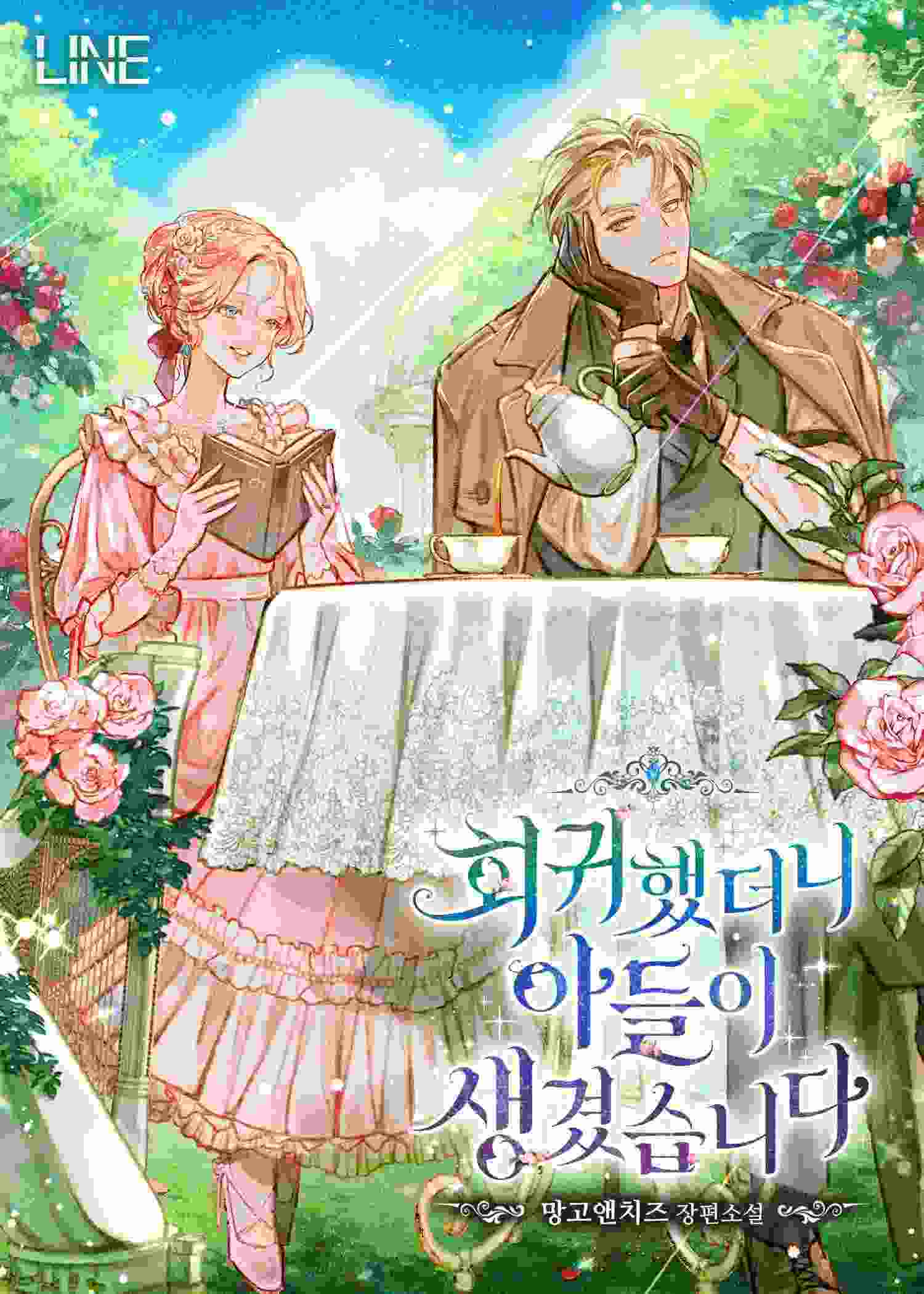 I Returned And Gained A Son icon