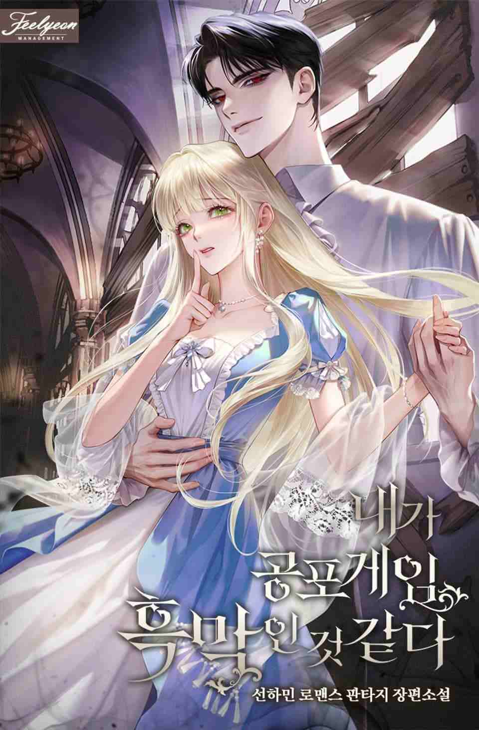 I Think I’m a Horror Game Villain icon