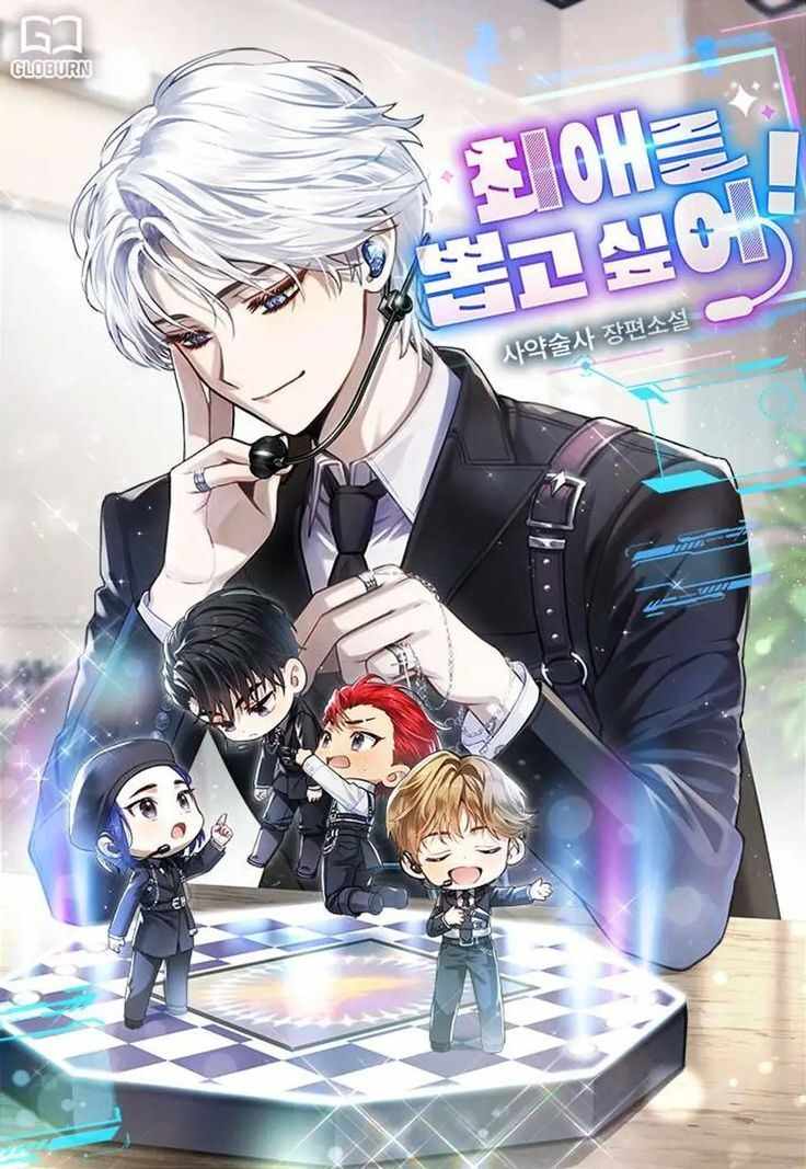 I Want to Pull My Bias icon