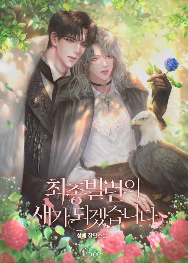 I Will Become The Final Villain’s Bird icon