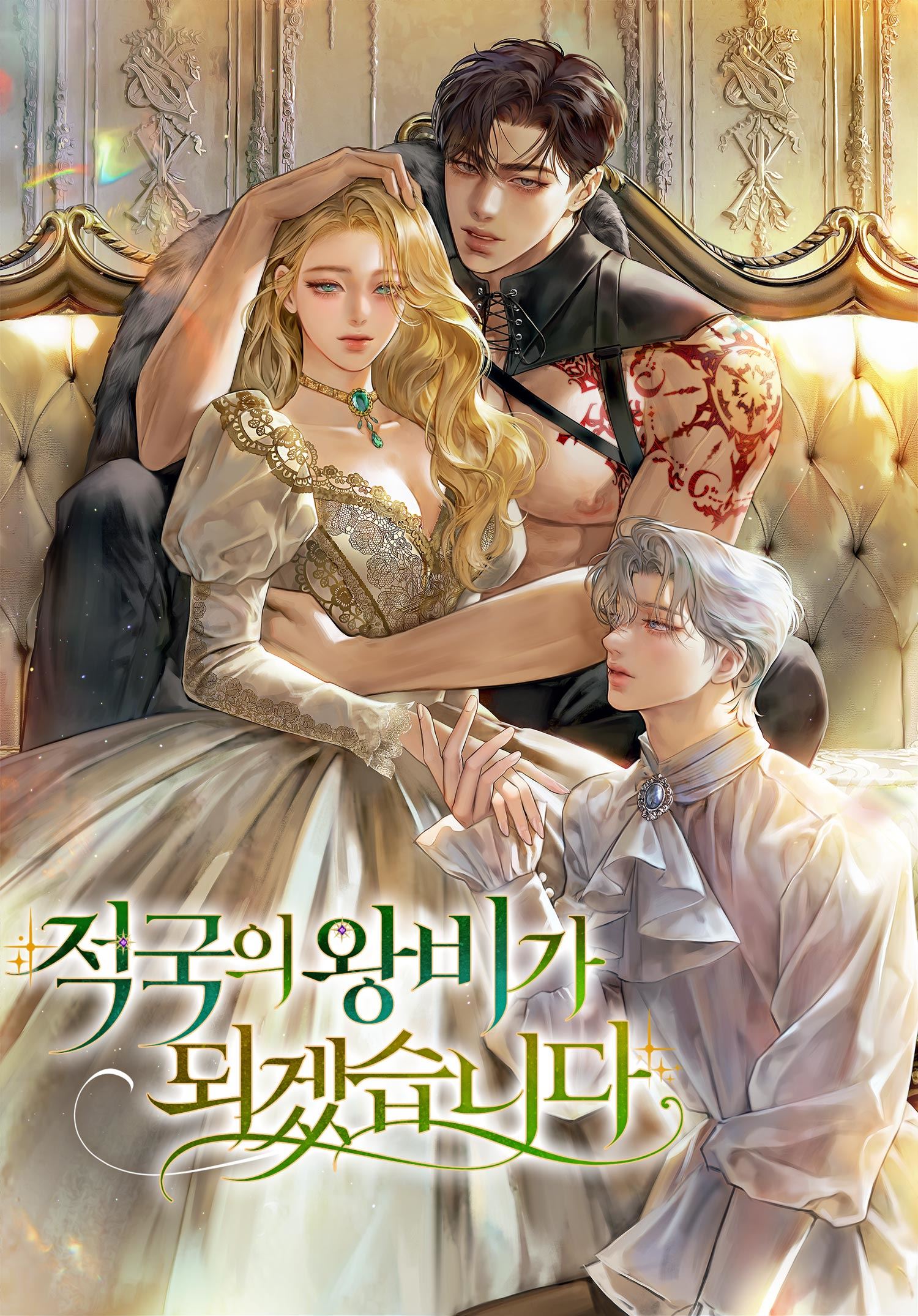 I Will Become the Queen of the Enemy Country icon