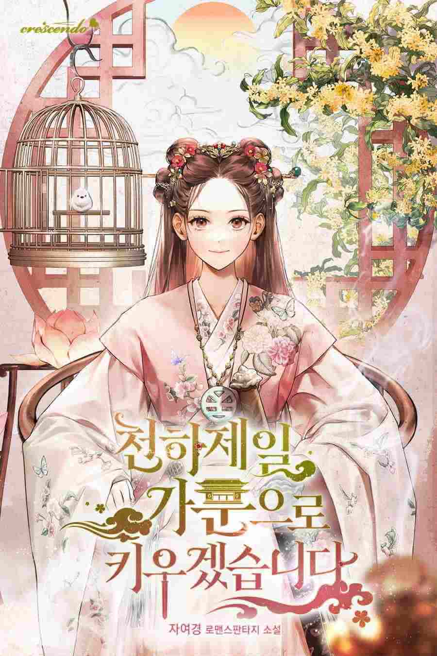 I Will Raise It as the Best Family in the World icon