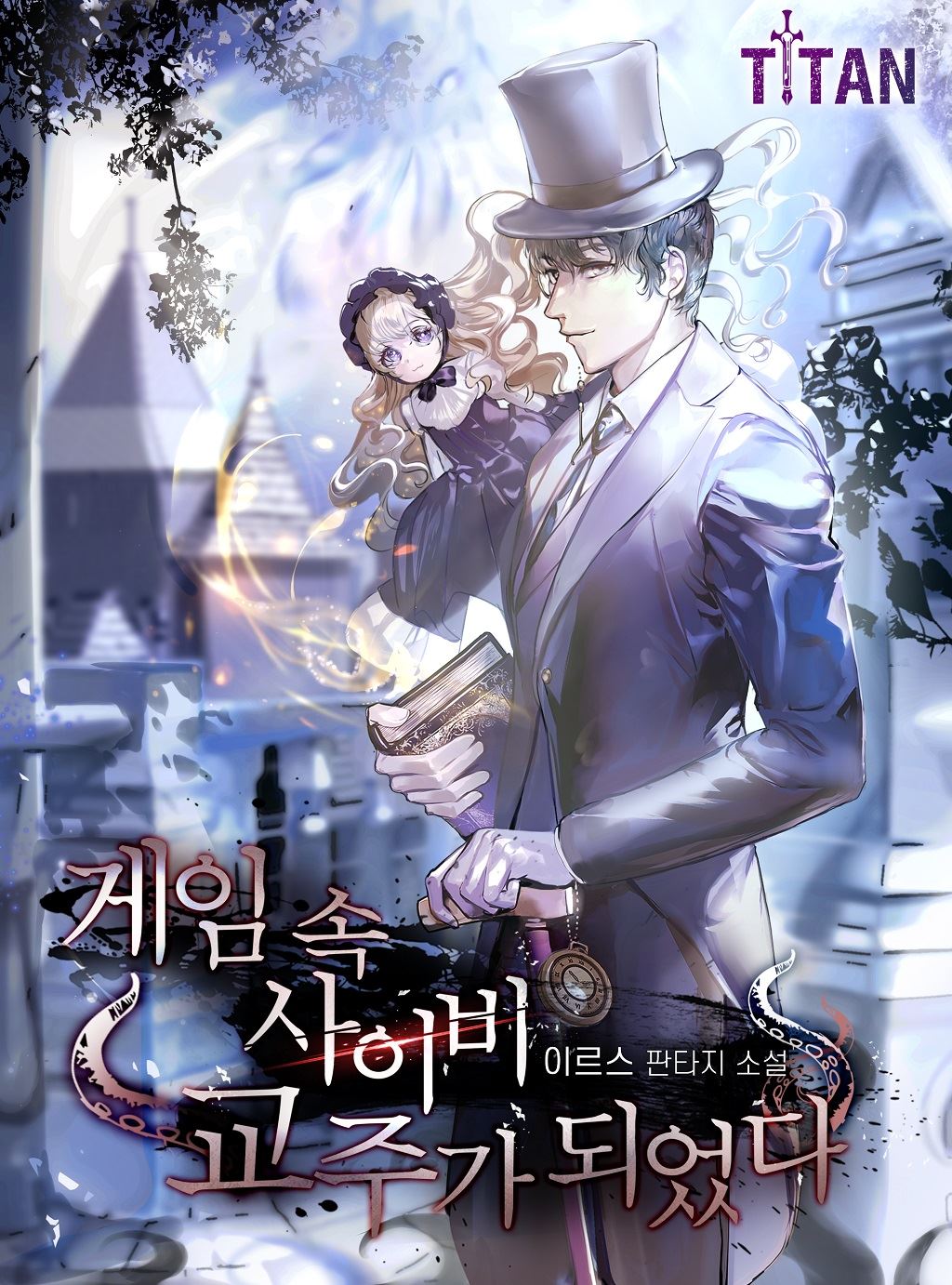 I Became a Cult Leader in a Game icon