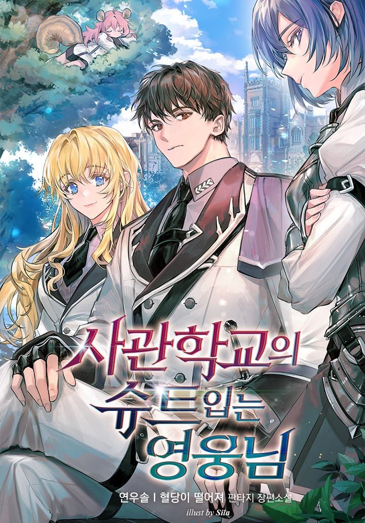 The Hero In The Military academy Suit icon