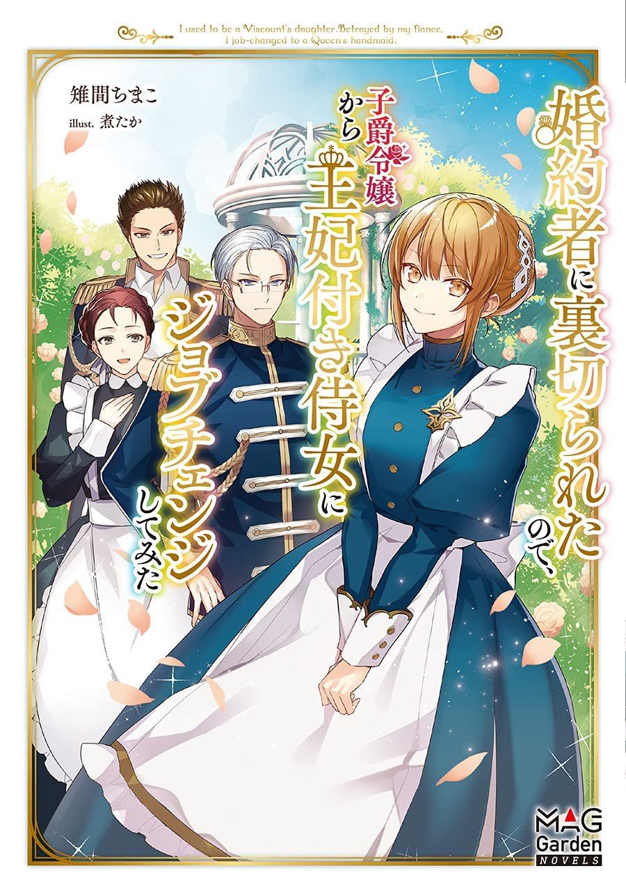 Betrayed By My Fiancé, I Changed My Role From A Viscount’s Daughter To A Lady-in-waiting To The Queen icon