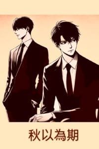 AUTUMN AS THE PROMISE icon