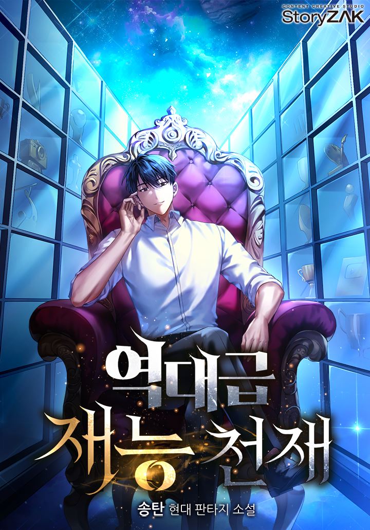 The greatest talent genius of all time icon