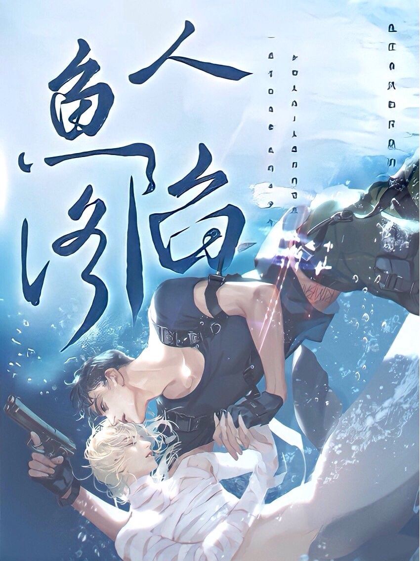 The Fallen Merman icon