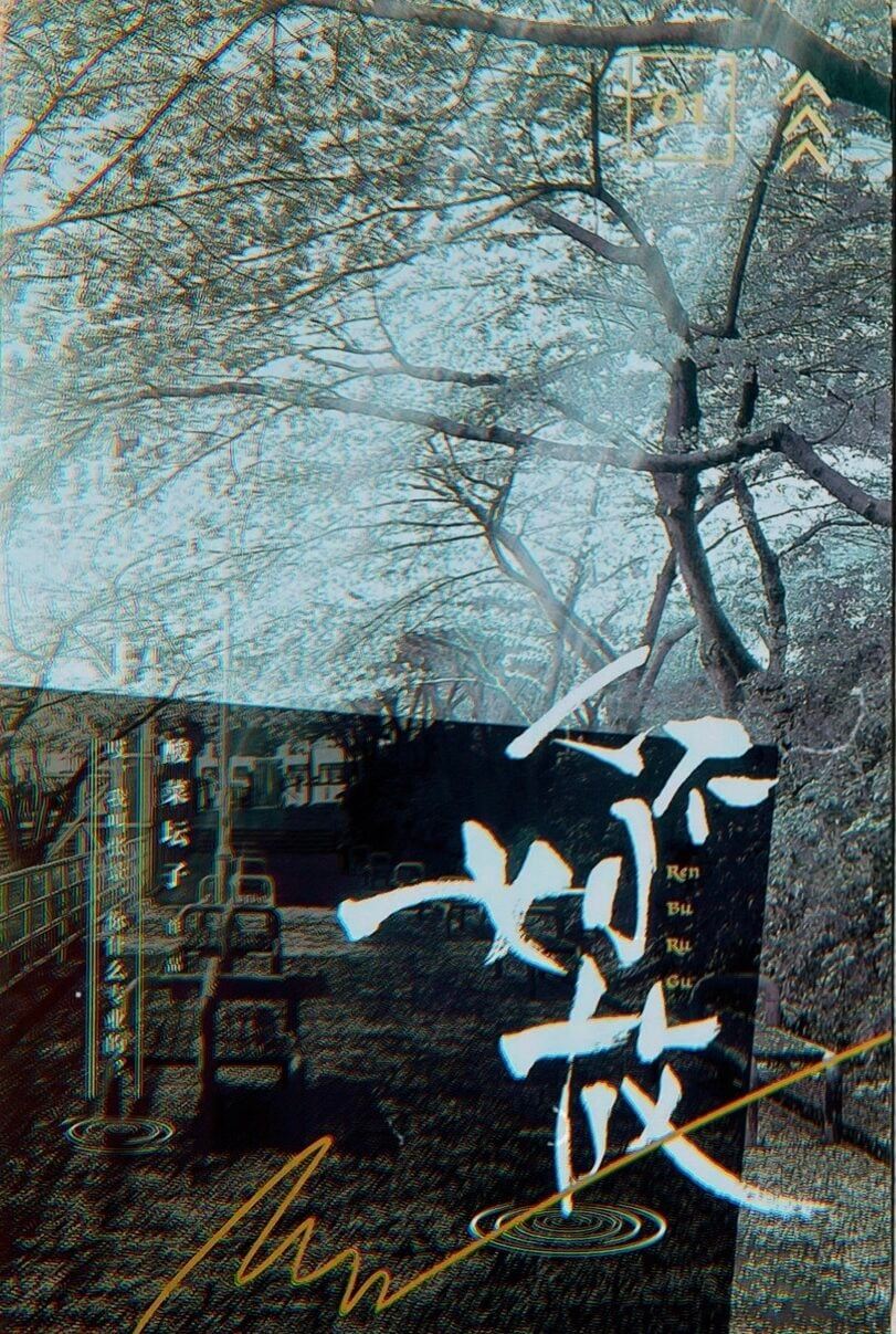 The Old Friendships Are Superior icon