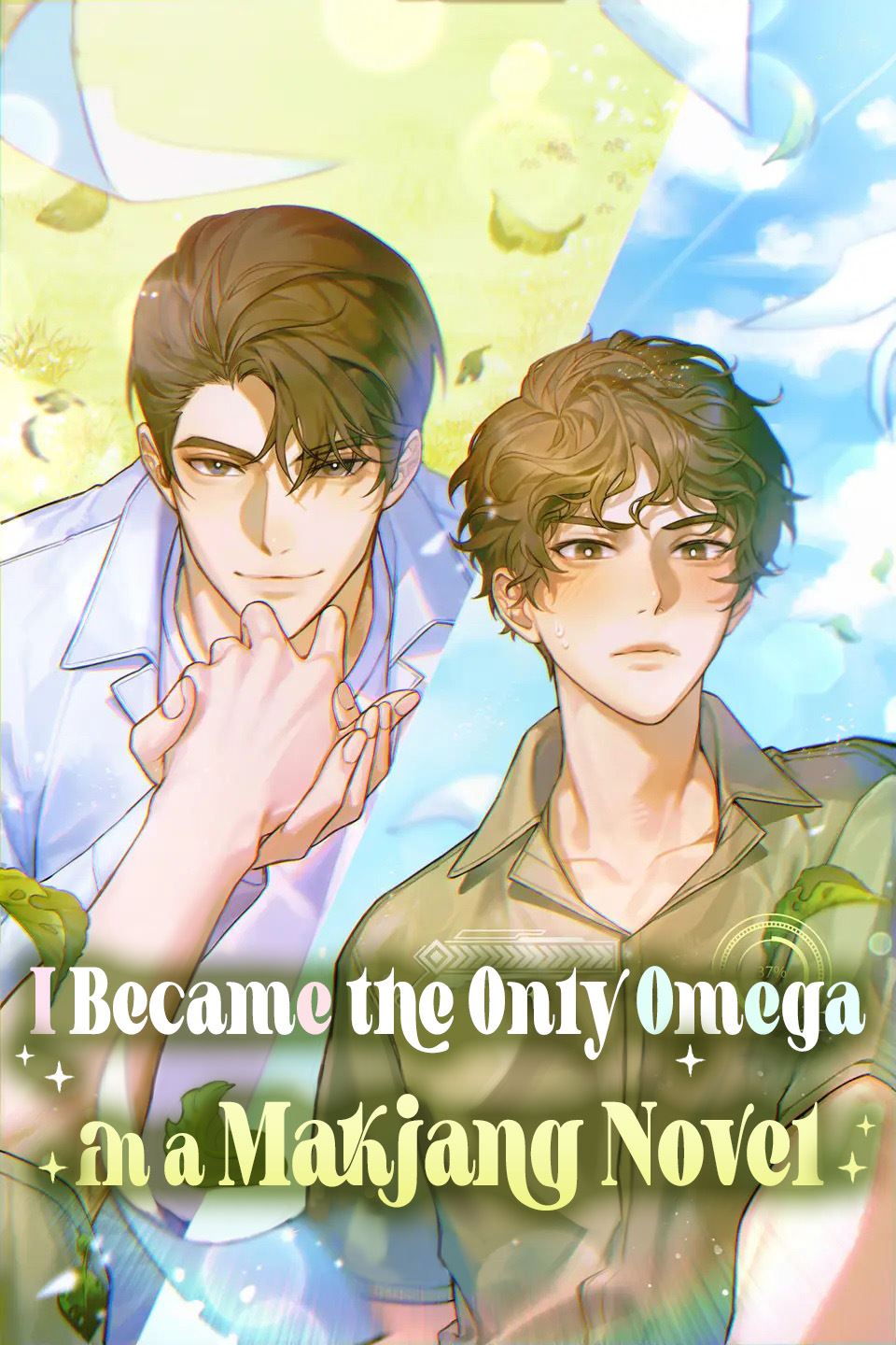 I Became the Only Omega in a Makjang Novel icon