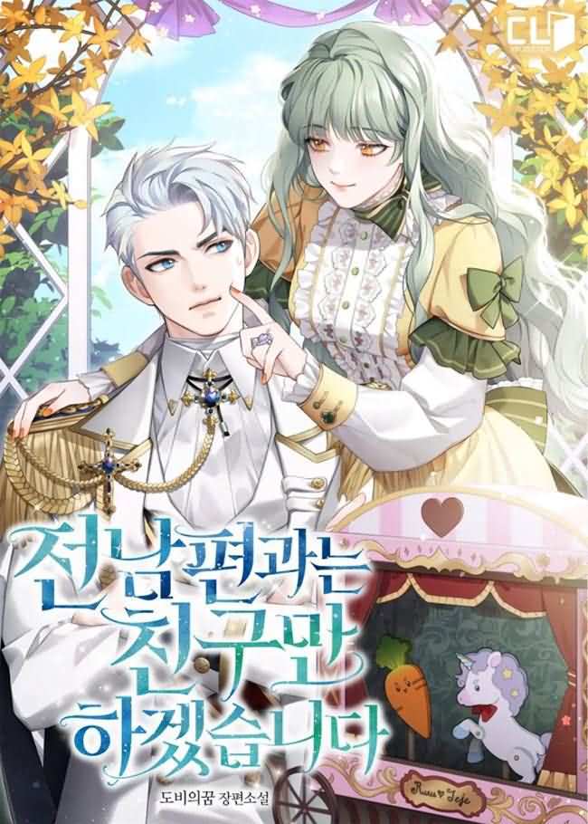 I’ll Just Be Friends With My Ex-Husband icon