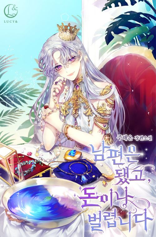 Forget My Husband, I’ll Go Make Money icon