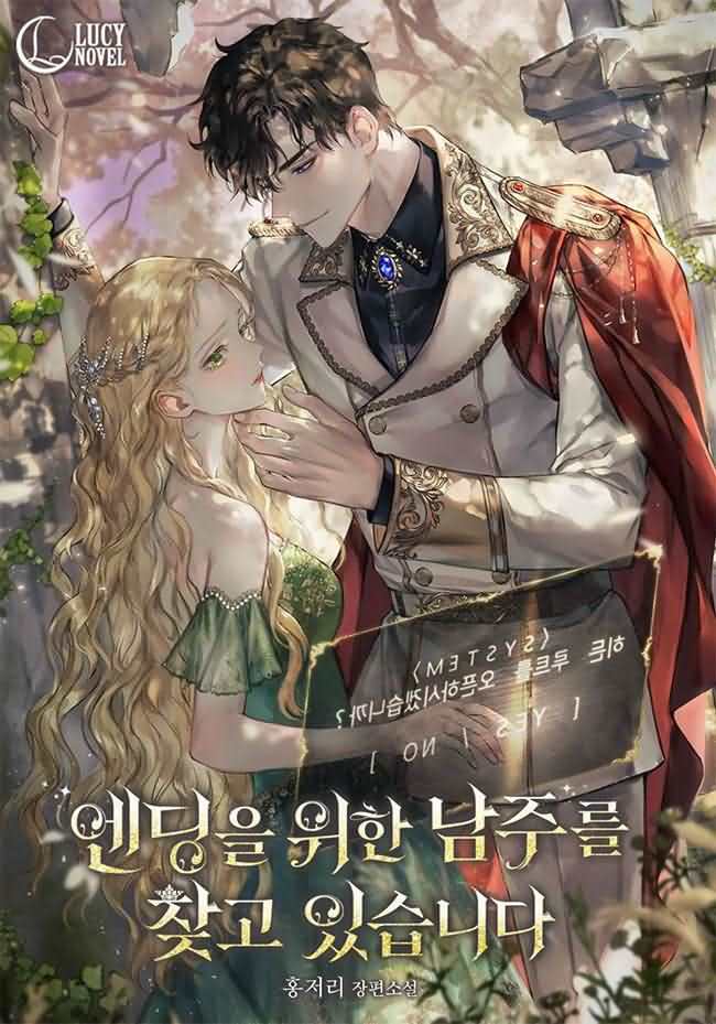 I’m Looking for the Male Lead for the Ending icon