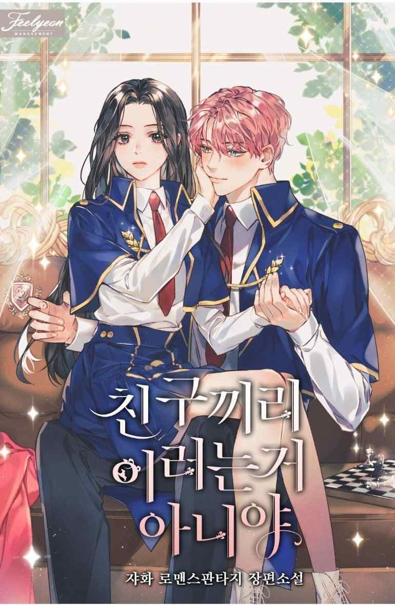 I’m Not Doing This With A Friend icon