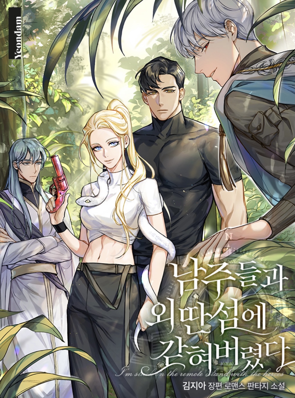 I'm Stuck on a Remote Island With the Male Leads icon