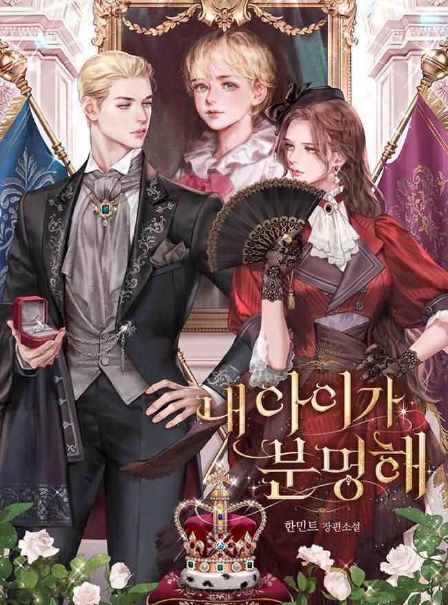 Obviously, It’s My Child icon