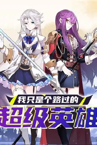 I'm a Passing Superhero icon