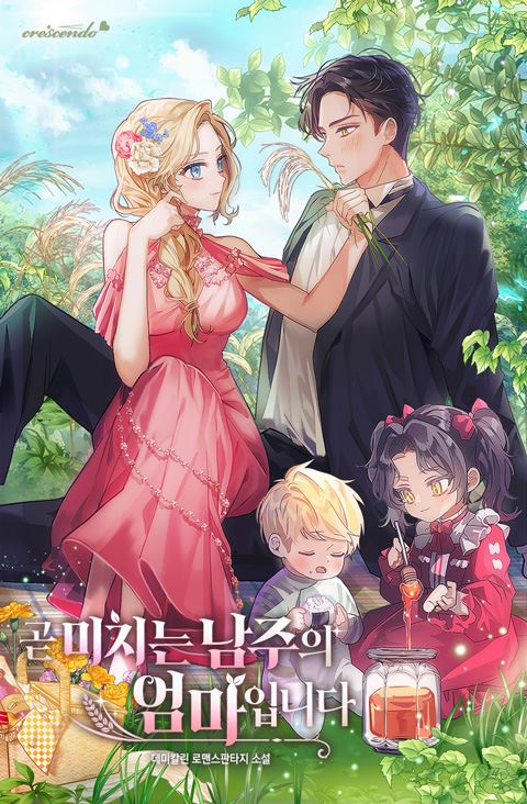 I’m the Future Crazy Male Lead’s Mother icon