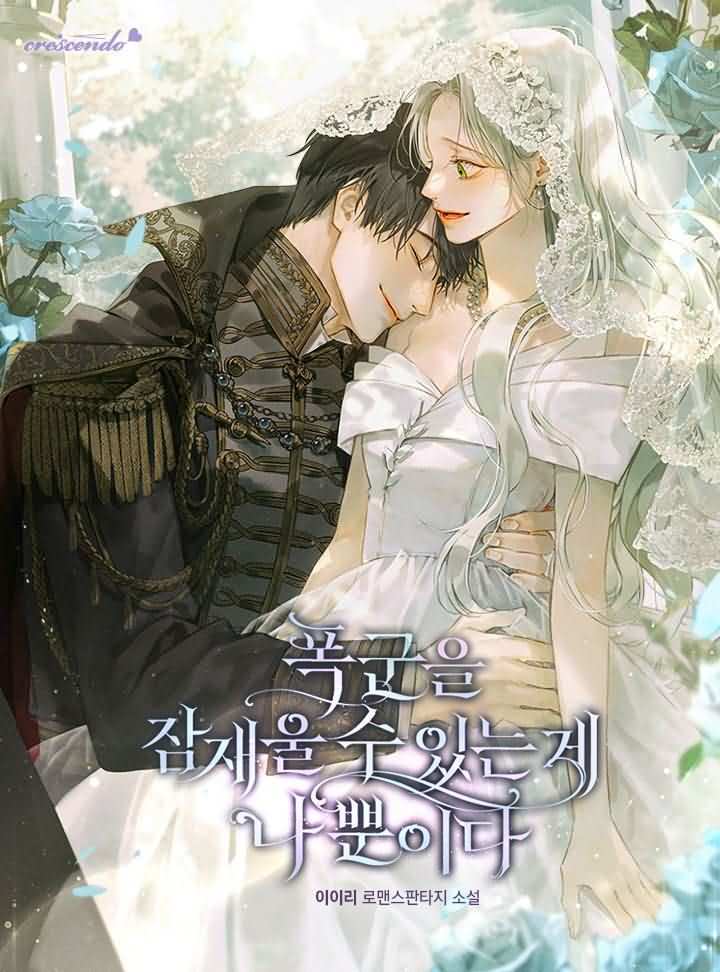 I’m the Only One Who Can Guide the Tyrant to Sleep icon