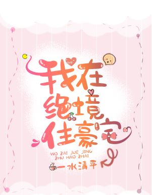 I’m the City Lord of the Last Days icon