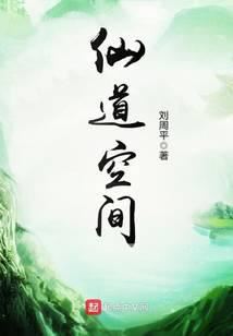 Immortal Path Space icon