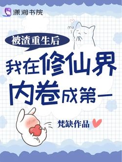 Immortal Prodigy icon