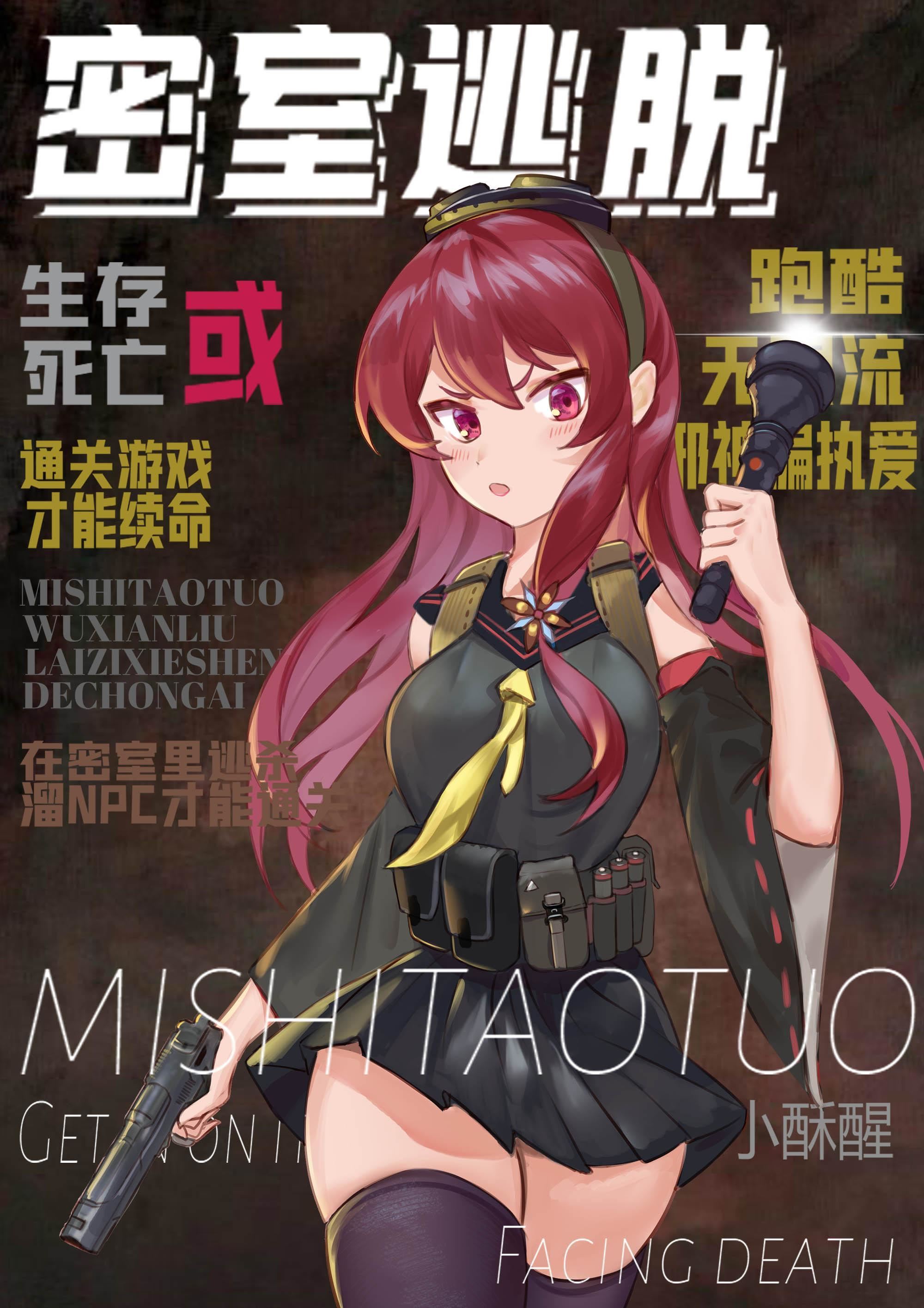 Infinite Escape Room: No Parkour icon