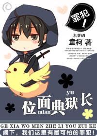 Interdimensional Warden icon