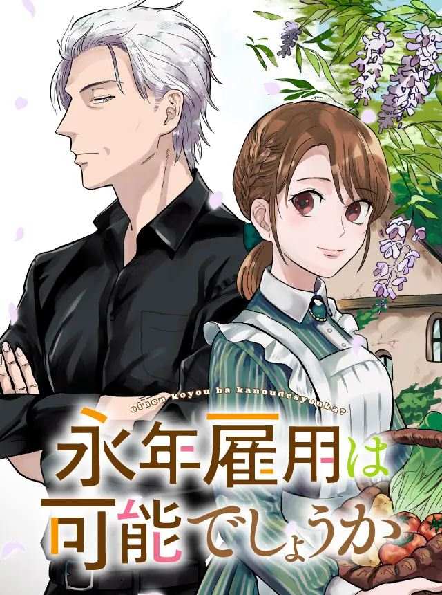 Is Long-Term Employment Possible?~ Re-employment Life With an Unsociable Untalkative Magician icon