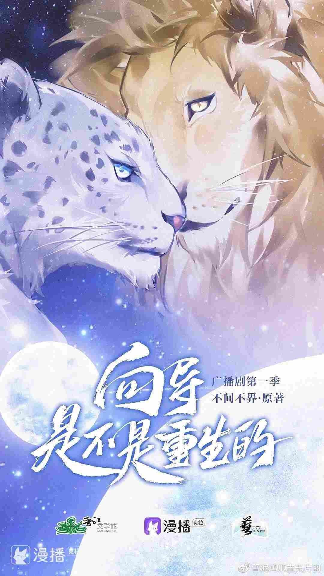 Is The Guide Reborn icon