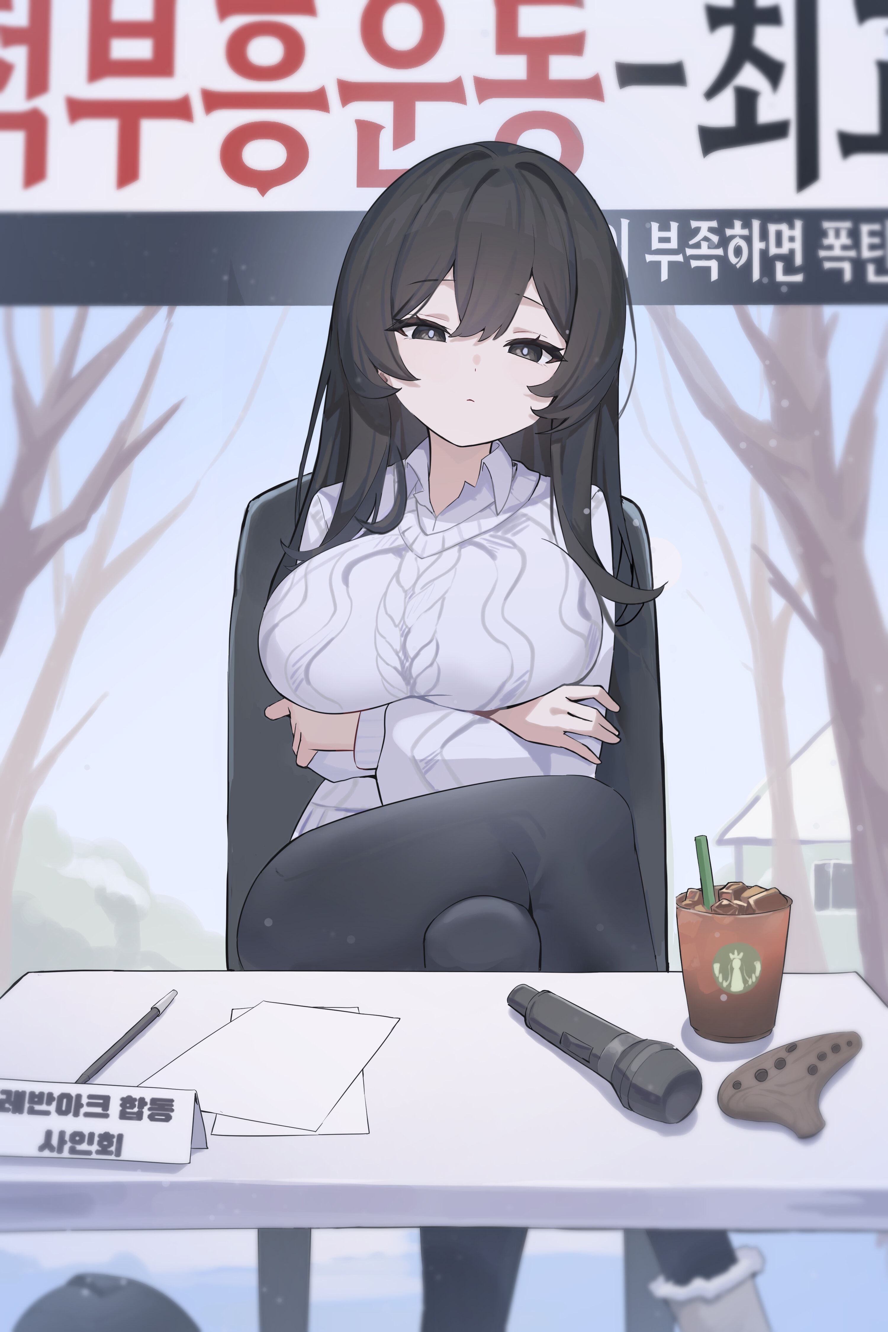 It's Not That Kind of Malicious Broadcast icon