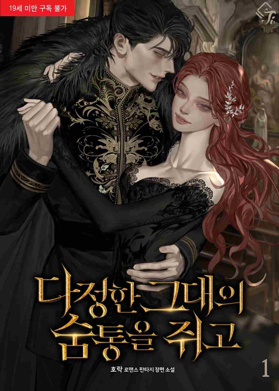 Killing Your Sweet Breath icon