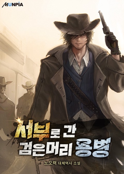 Korean Mercenary's Wild West icon