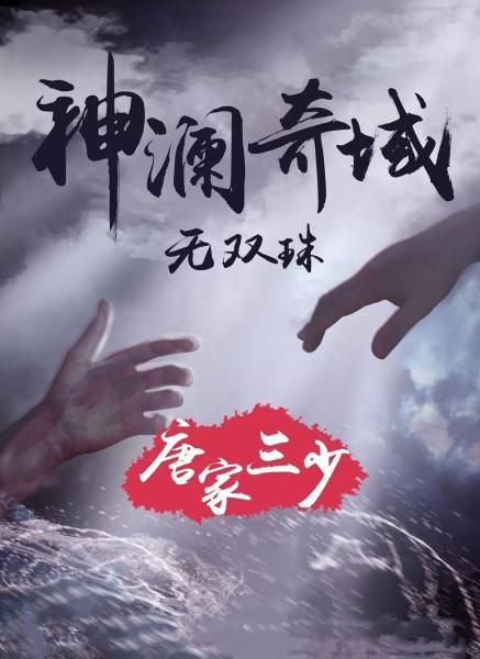 Land of Miracles icon