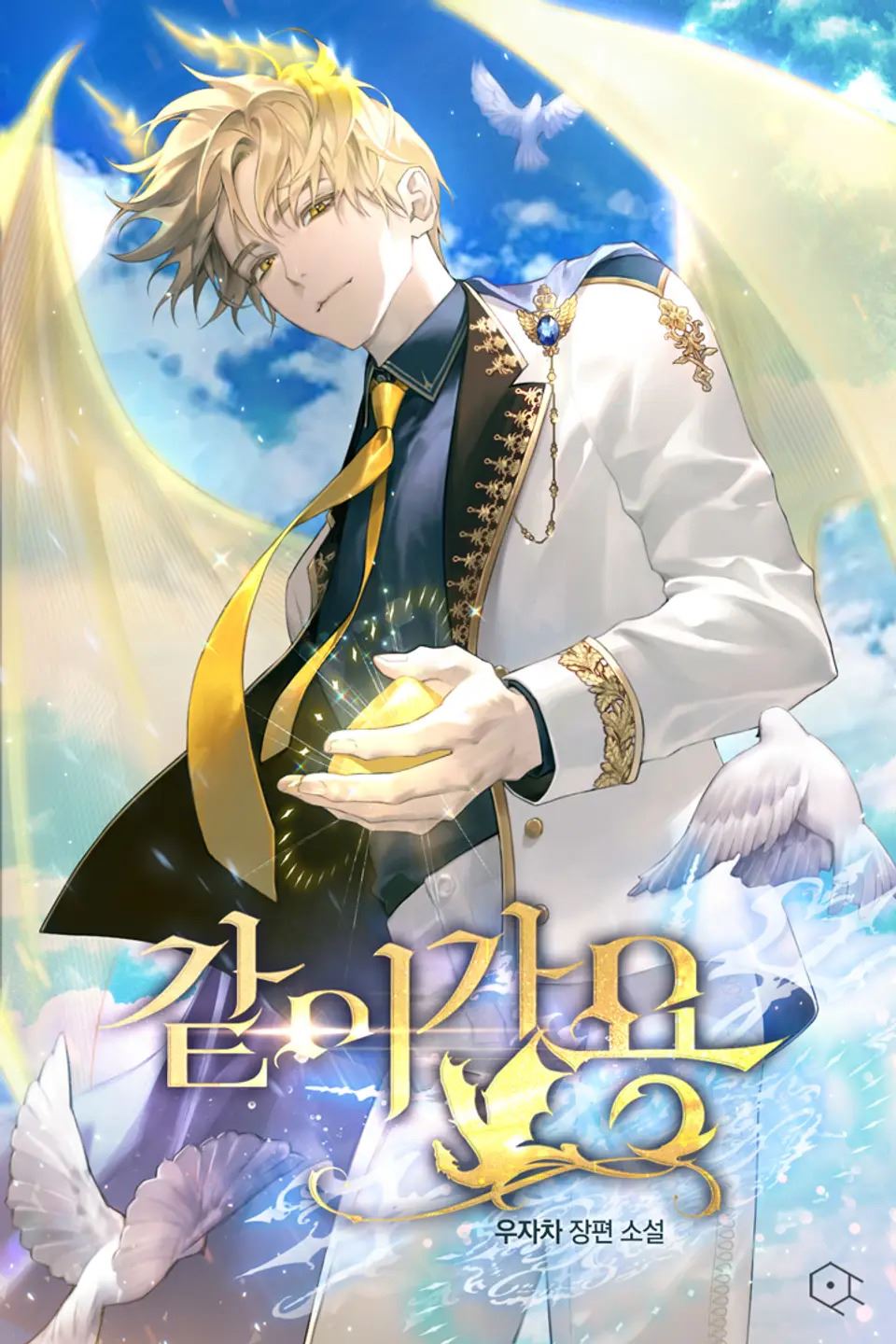 Let’s Go Together icon