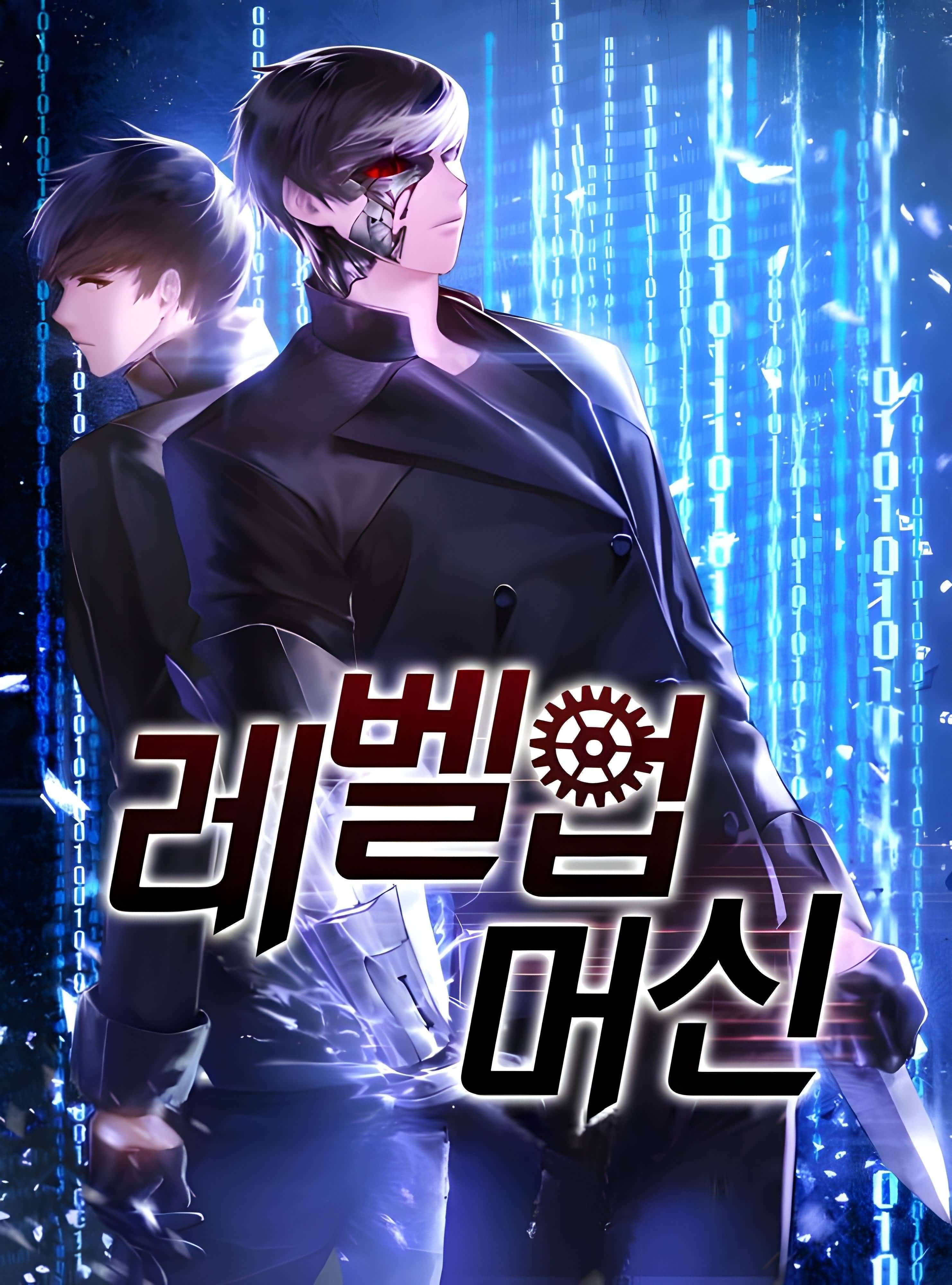 Level Up Machine icon