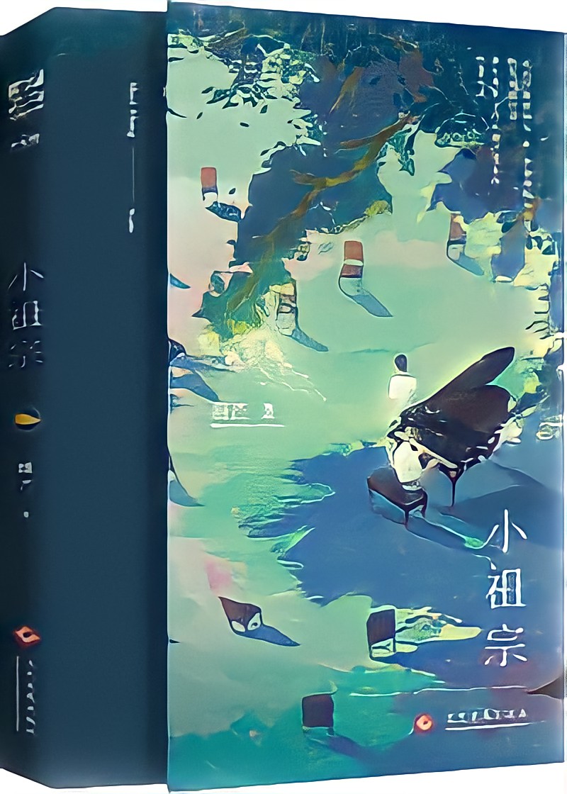 Little Ancestor icon