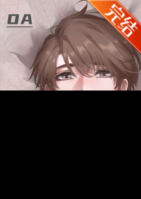 Who Doesn’t Like a Sweet Little Alpha? icon