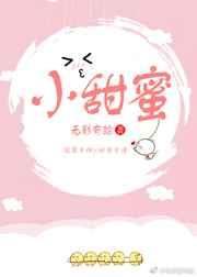 Little Sweetheart icon