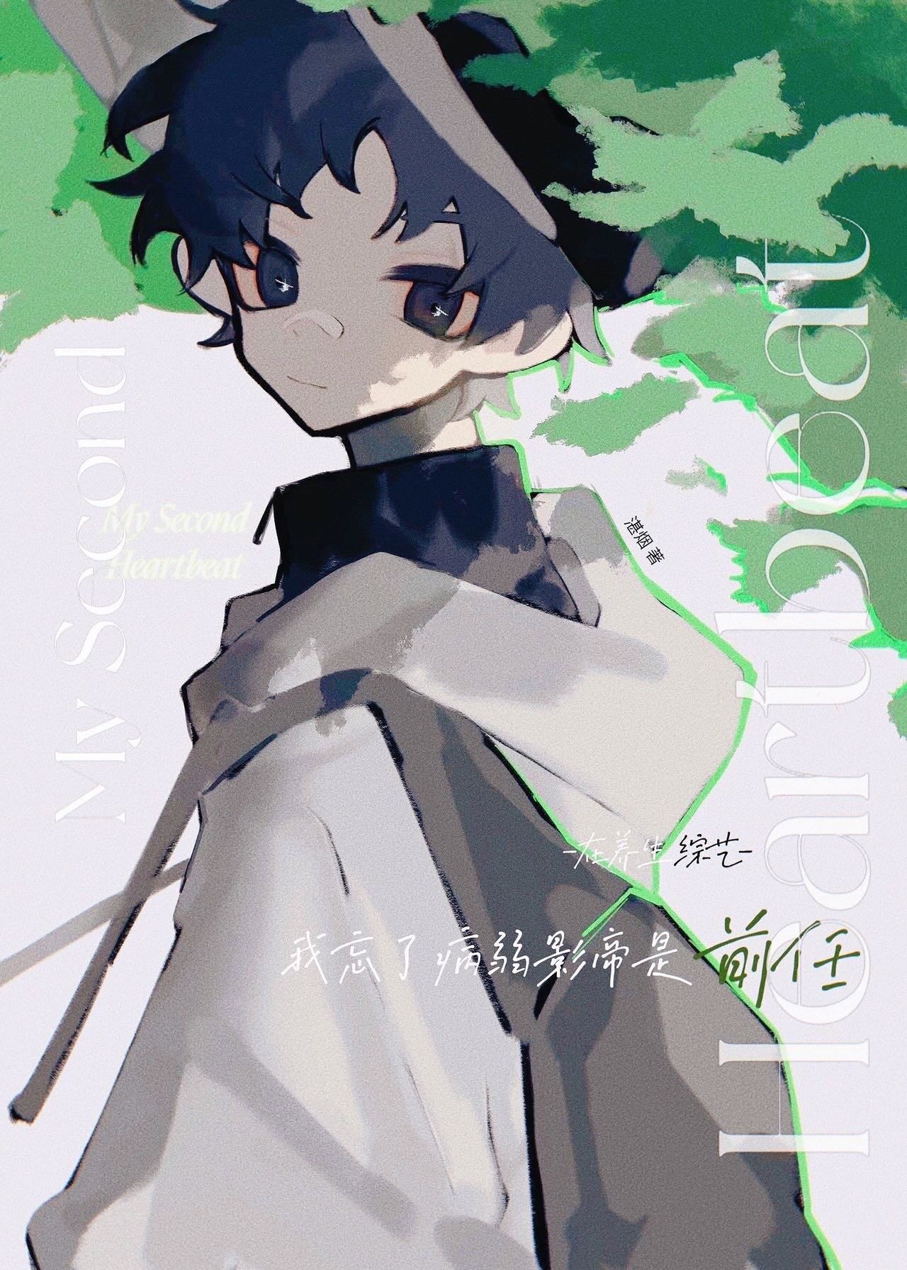 Lost His Memory, The Former Champion Became A Star icon