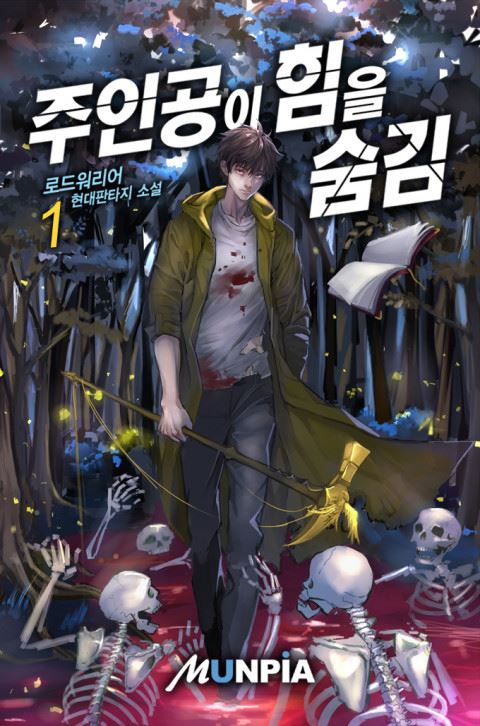 Main Character Hides His Strength icon