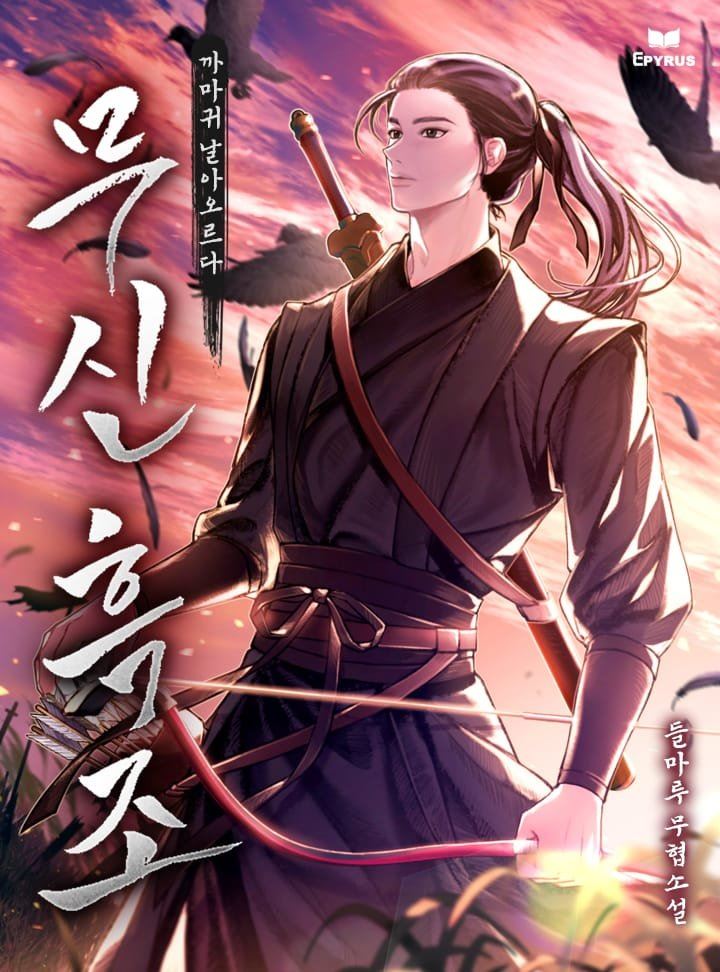 Martial God Black Bird – The Crow Takes Flight icon